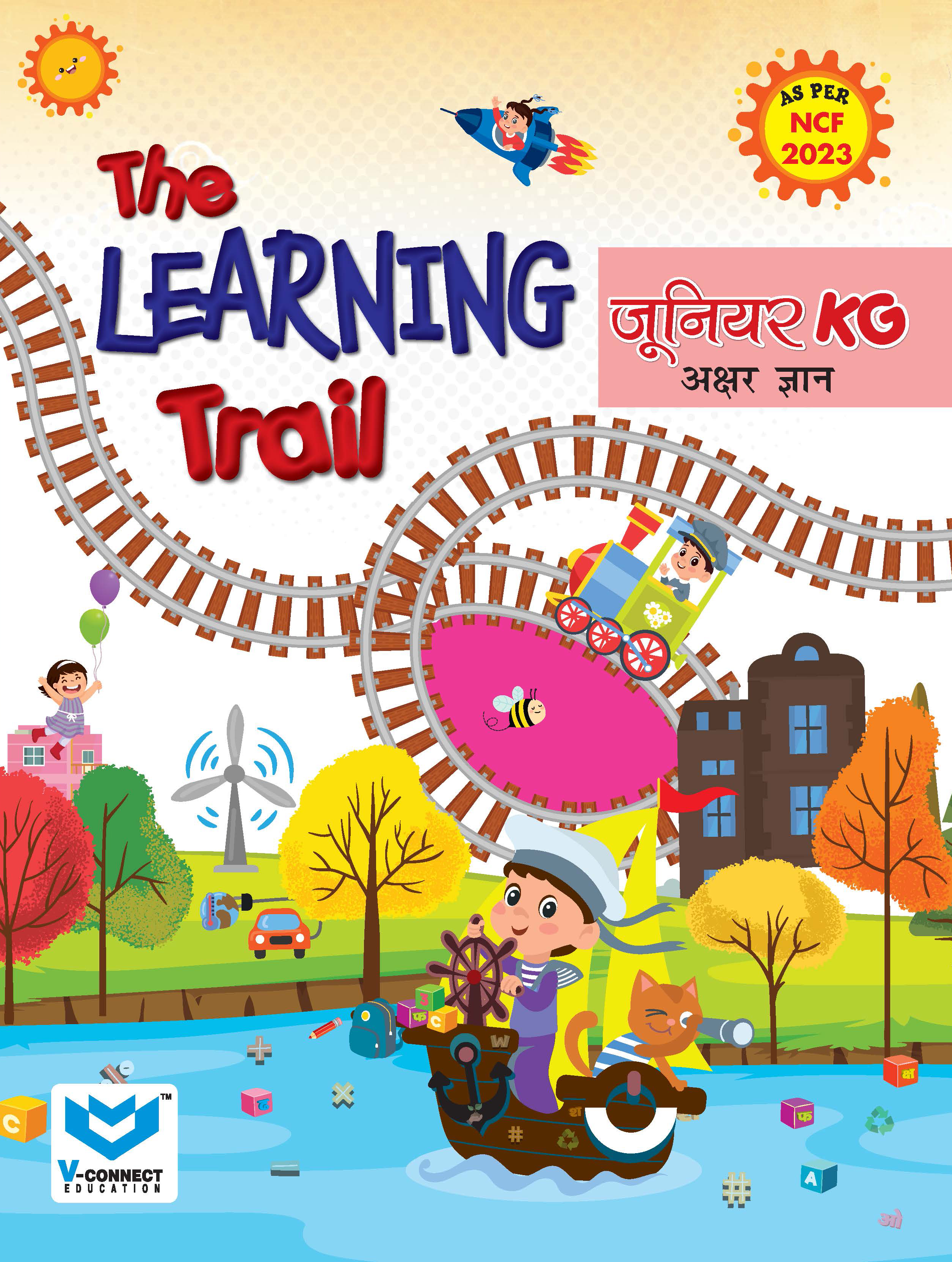 The Learning Trail-Akshar Gyan