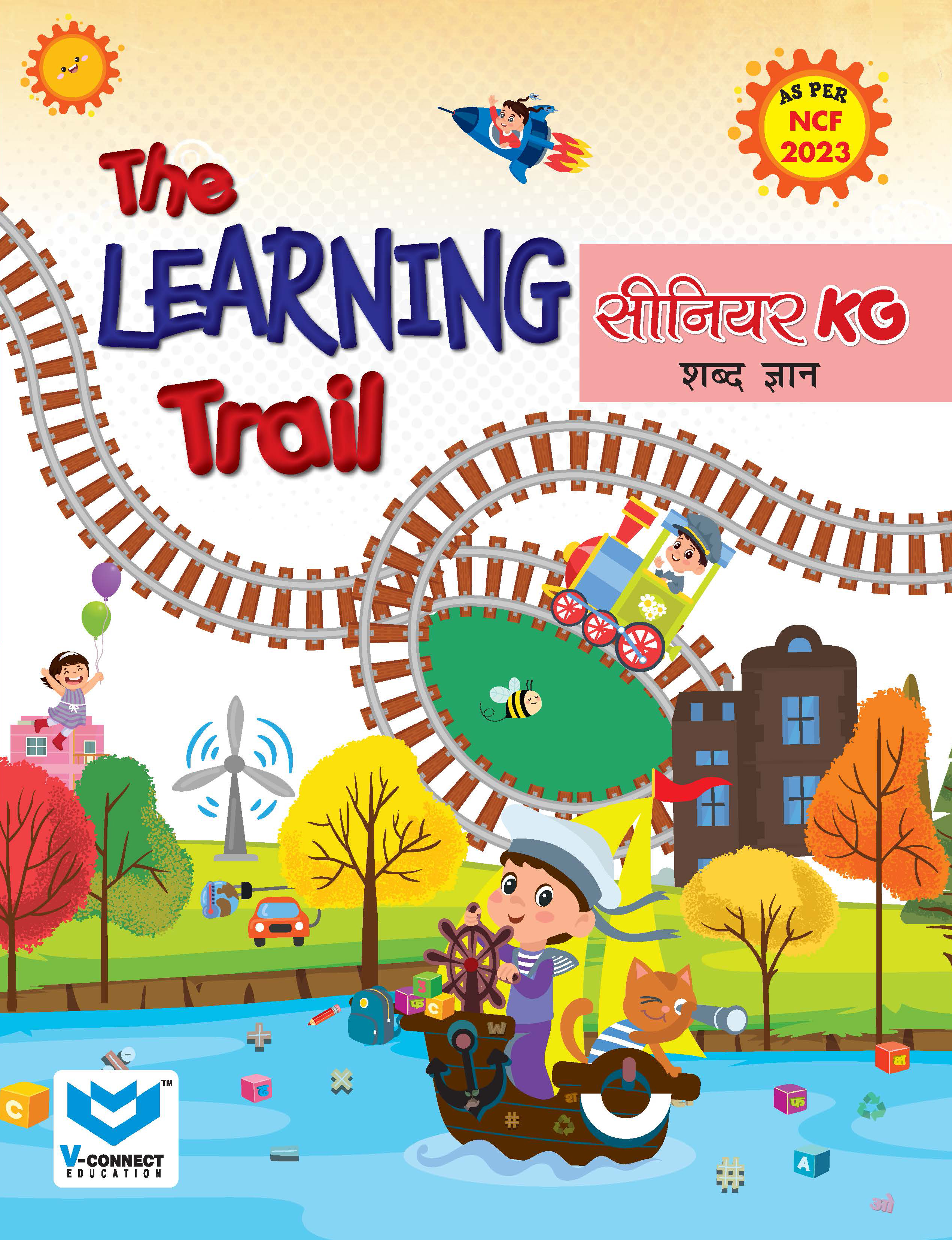 The Learning Trail - Shabd Gyan