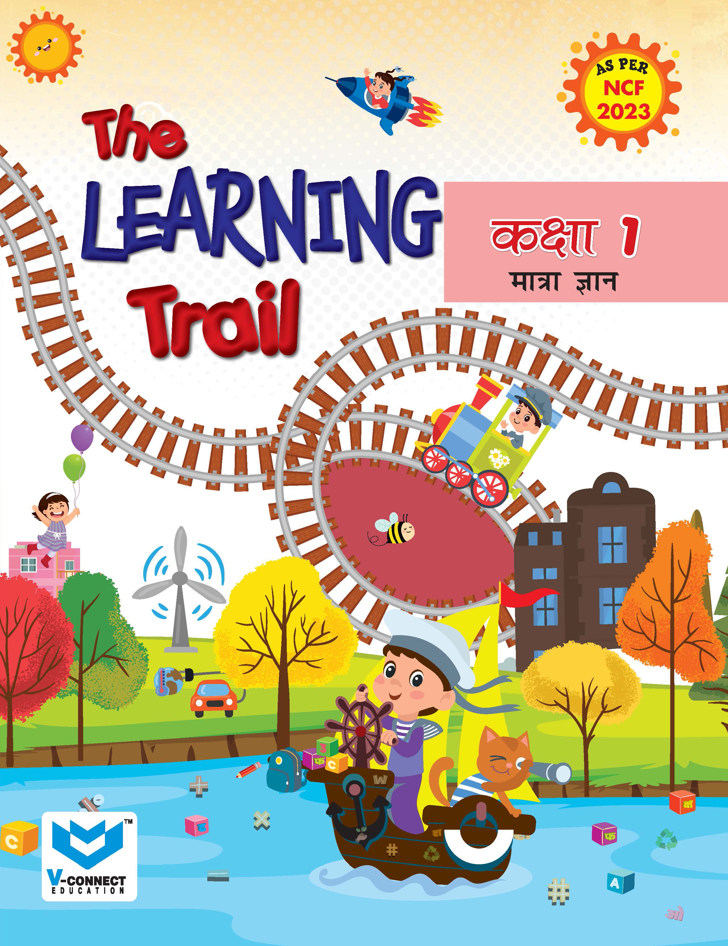 The Learning Trail - Matra Gyan