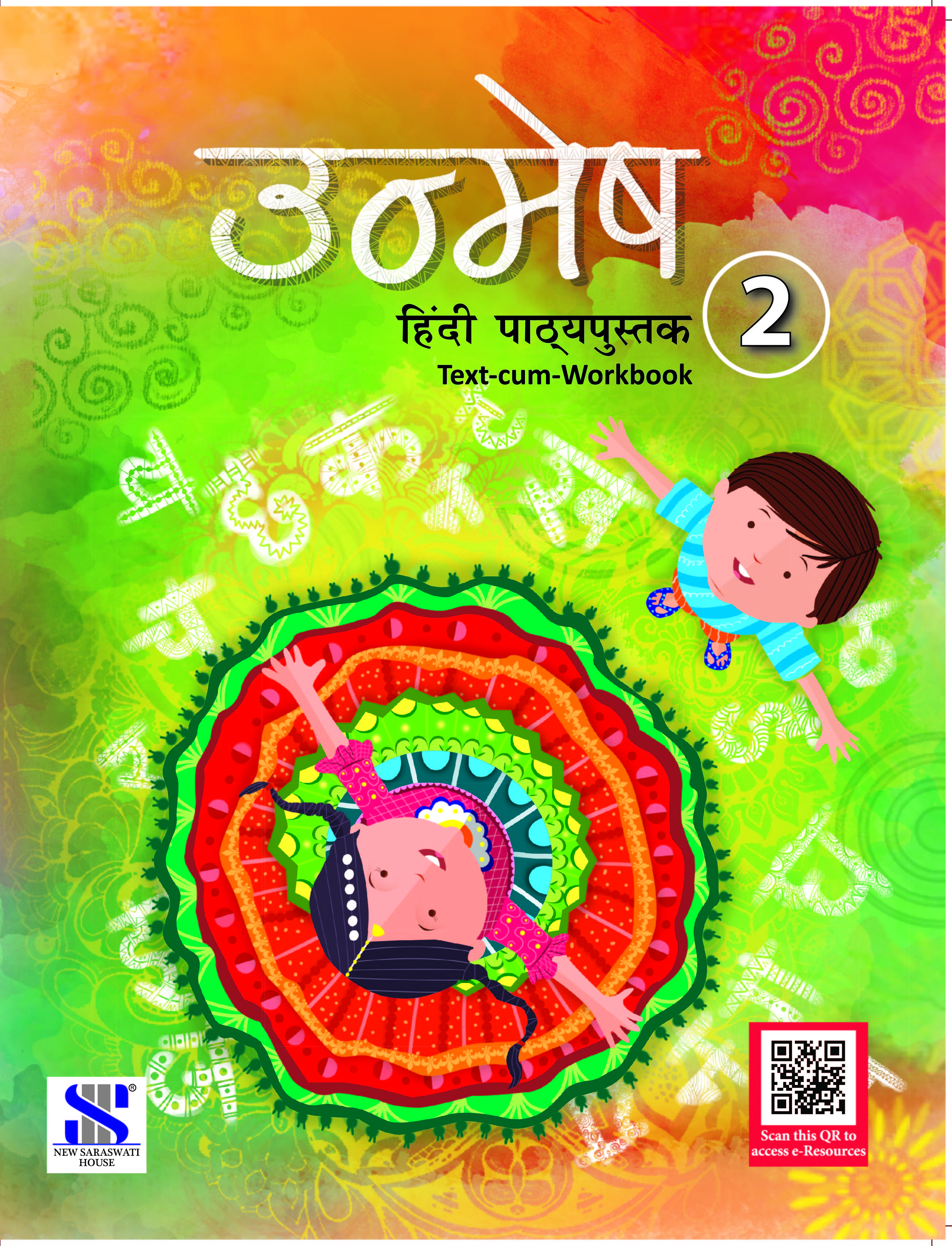 Saraswati House E-books | Unmesh-02