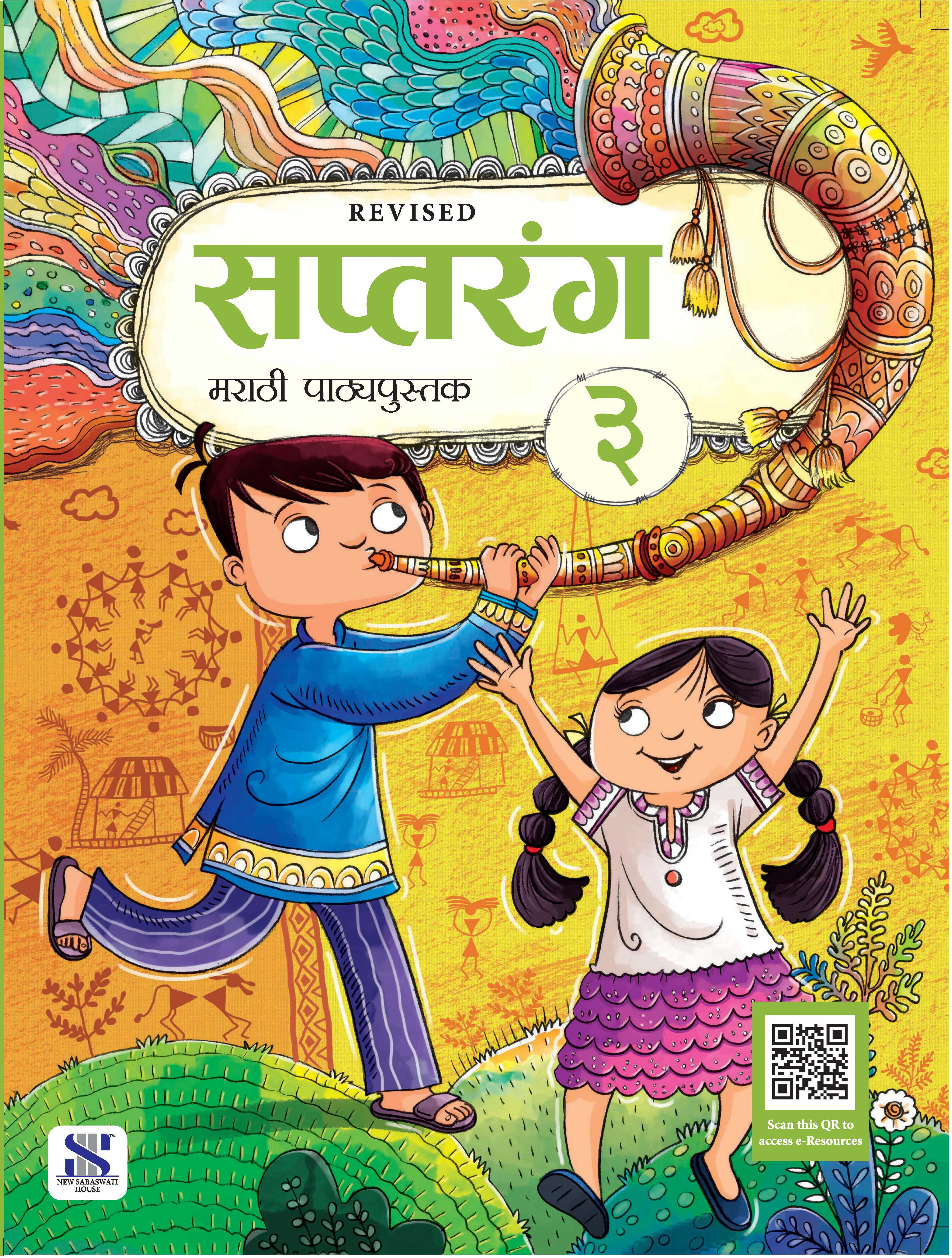 Haidos marathi book pdf